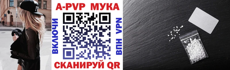 MEGA ссылка  Печоры  А ПВП VHQ 