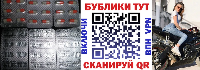 купить наркотик ссылка на мегу как зайти ЭКСТАЗИ Cube это Telegram Печоры