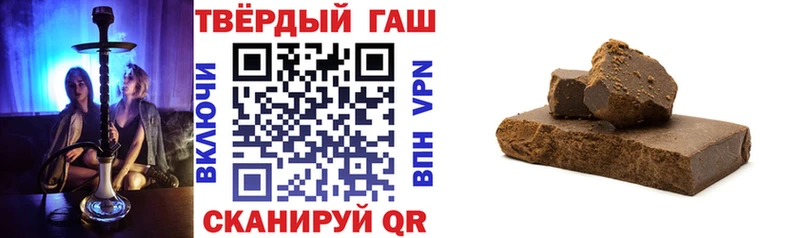 blacksprut ссылки  Печоры  ГАШИШ VHQ 