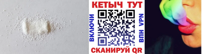 мега ссылка  магазин продажи наркотиков  Печоры  Кетамин VHQ 