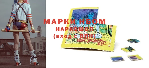гашишное масло Алексин
