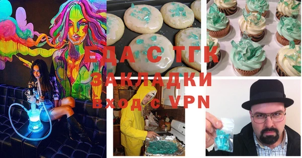 дистиллят марихуана Алзамай