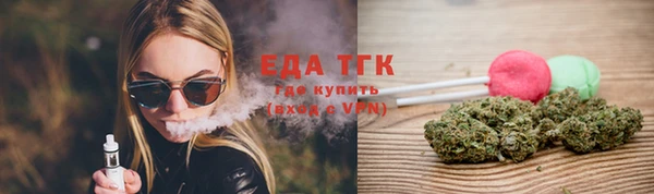 гашишное масло Алексин