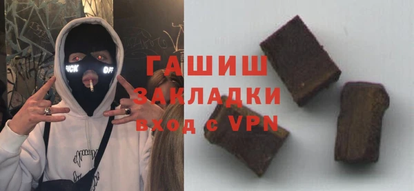 гашишное масло Алексин