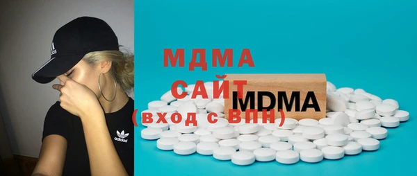 MDMA Premium VHQ Алексеевка