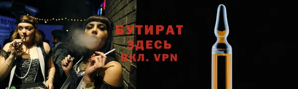 гашишное масло Алексин