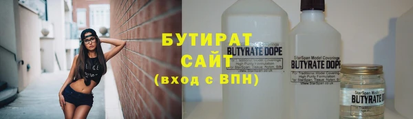 гашишное масло Алексин