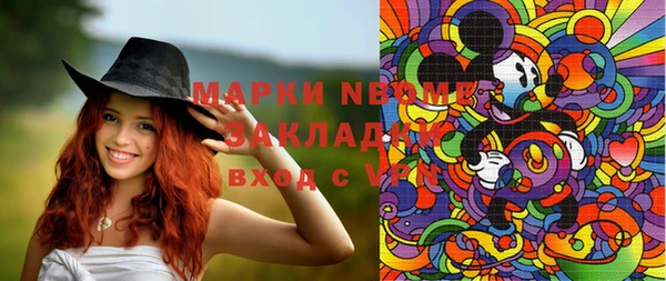 гашишное масло Алексин