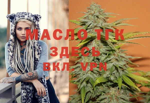 дистиллят марихуана Алзамай