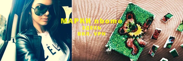 MDMA Premium VHQ Алексеевка