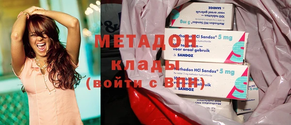 MDMA Premium VHQ Алексеевка