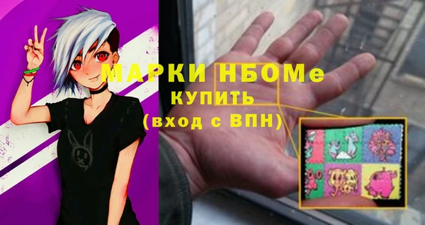 MDMA Premium VHQ Алексеевка