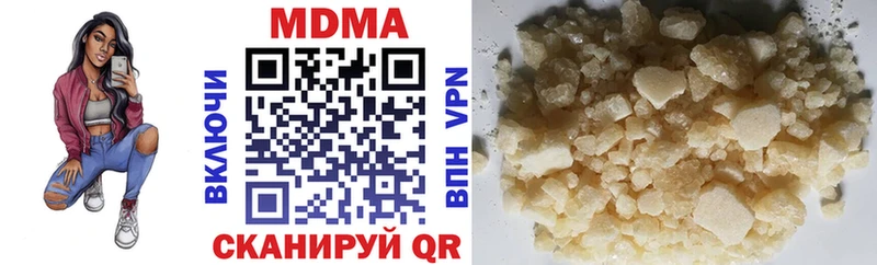 MDMA Molly  Печоры 