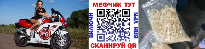 это телеграм Печоры МЕФ 4 MMC что такое наркотик