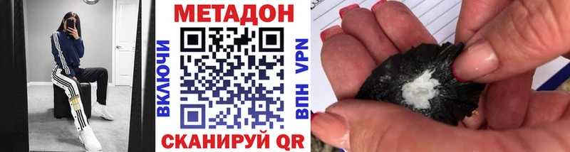 закладки  Печоры  МЕТАДОН мёд 
