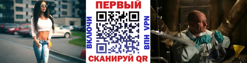 Первитин Декстрометамфетамин 99.9%  Печоры 