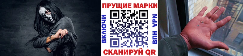 где купить   Печоры  Марки N-bome 1,5мг 